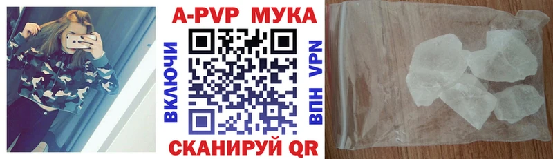 Alpha PVP VHQ  KRAKEN зеркало  Горнозаводск 