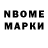 АМФЕТАМИН Premium Steve Mackie