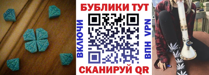 Ecstasy 280мг  купить  цена  гидра зеркало  Горнозаводск 