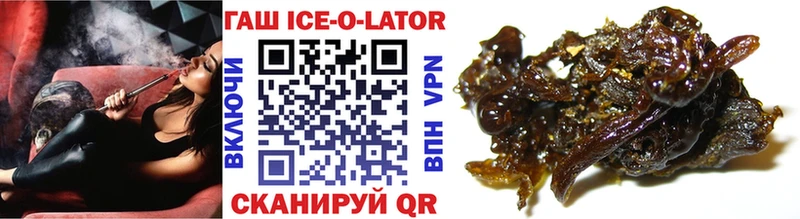 наркошоп МЕГА ГАШИШ hashish Горнозаводск