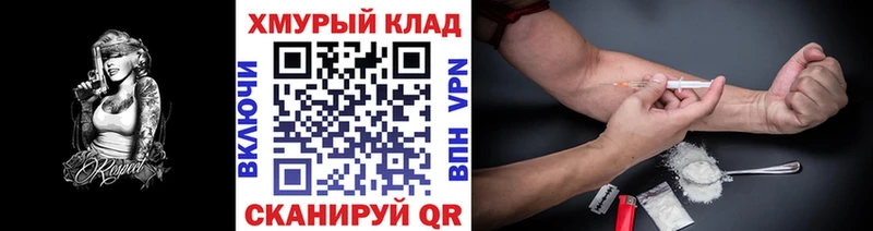 Героин белый  Горнозаводск 