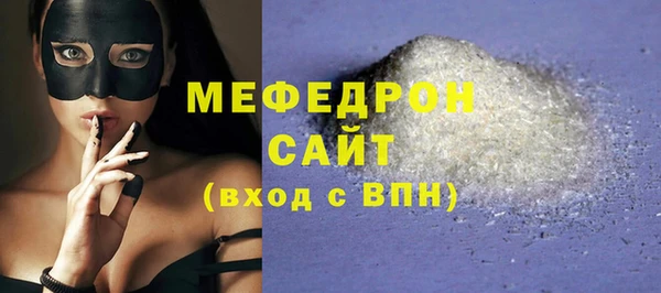 бутик Гусиноозёрск