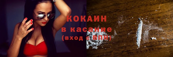 MDMA Premium VHQ Туринск