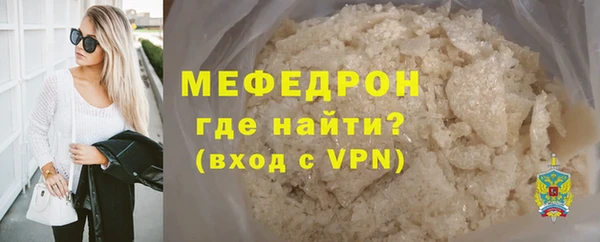 ГАЛЛЮЦИНОГЕННЫЕ ГРИБЫ Гусь-Хрустальный