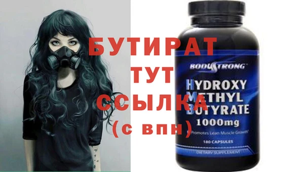 mix Горнозаводск