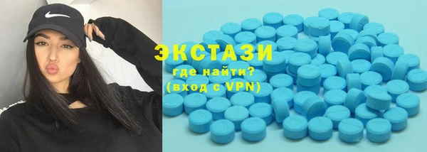 бутик Гусиноозёрск
