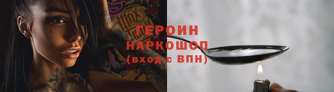 прущие крисы Горняк