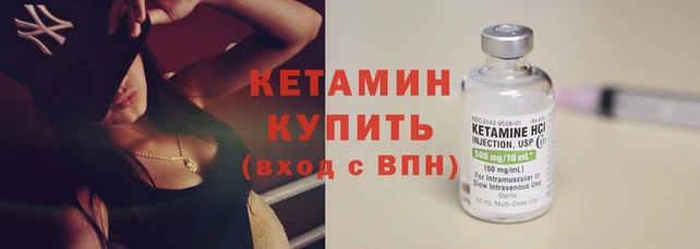 бутик Гусиноозёрск
