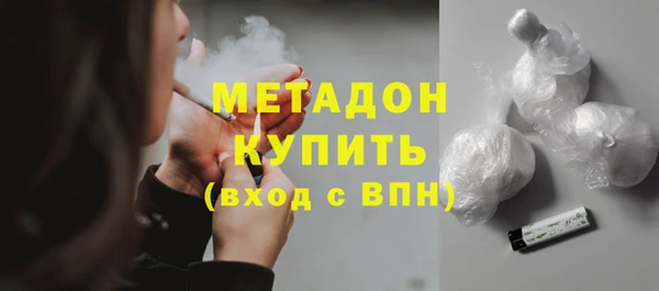 дистиллят марихуана Гусев
