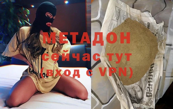 ГАЛЛЮЦИНОГЕННЫЕ ГРИБЫ Гусь-Хрустальный