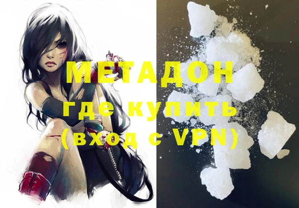 дистиллят марихуана Гусев