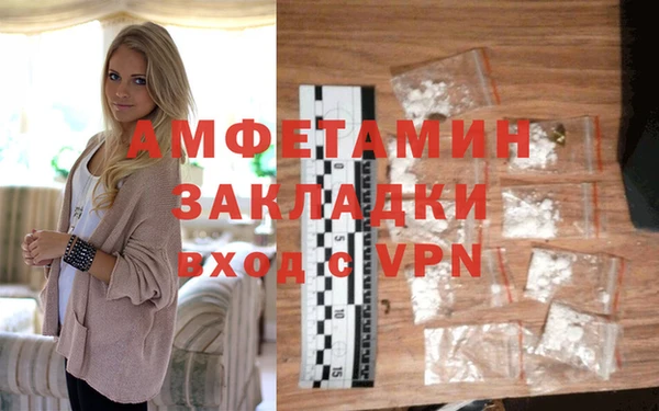 бутик Гусиноозёрск