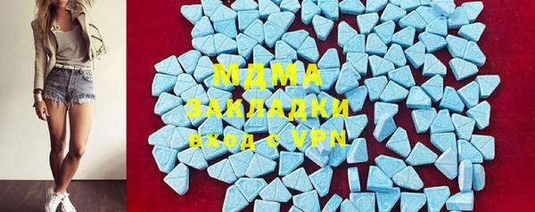 бутик Гусиноозёрск