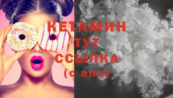 бутик Гусиноозёрск