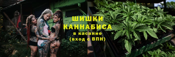 бутик Гусиноозёрск