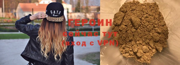 дистиллят марихуана Гусев