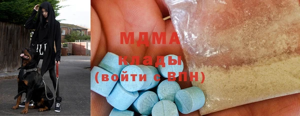бутик Гусиноозёрск