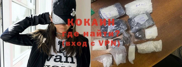 бутик Гусиноозёрск