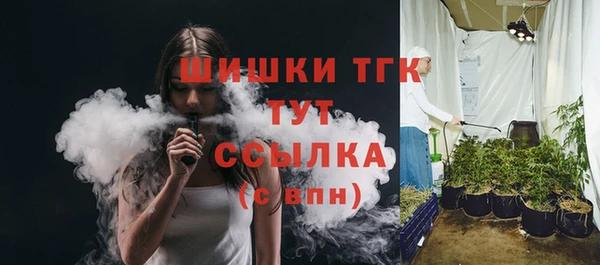 каннабис Горно-Алтайск