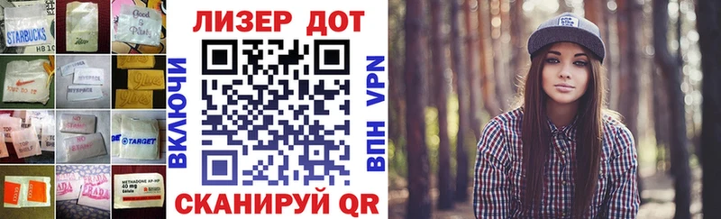 Лсд 25 экстази кислота  купить закладку  ОМГ ОМГ как войти  Горнозаводск 