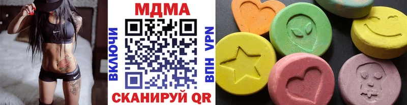 купить закладку Горнозаводск MDMA VHQ