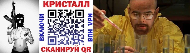 МЕТАМФЕТАМИН кристалл  Горнозаводск 
