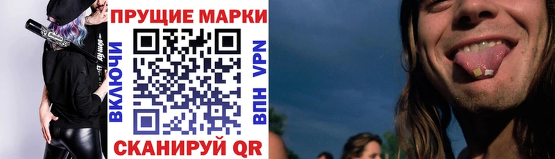 Марки NBOMe 1500мкг Горнозаводск