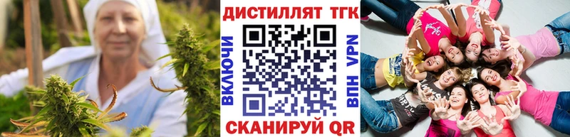 Дистиллят ТГК гашишное масло Горнозаводск