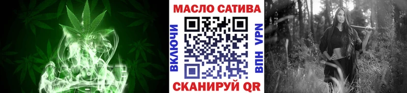 ТГК THC oil как найти закладки Горнозаводск